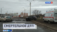 Происшествия в Тверской области сегодня | 20 февраля | Видео