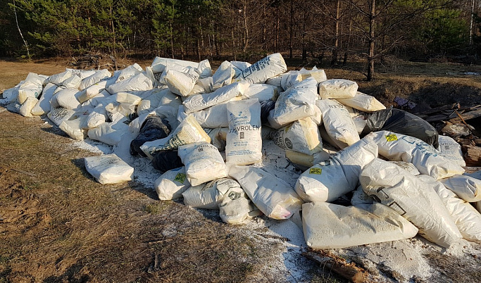 Администрация Калязинского района решила судьбу выброшенных мешков с селитрой