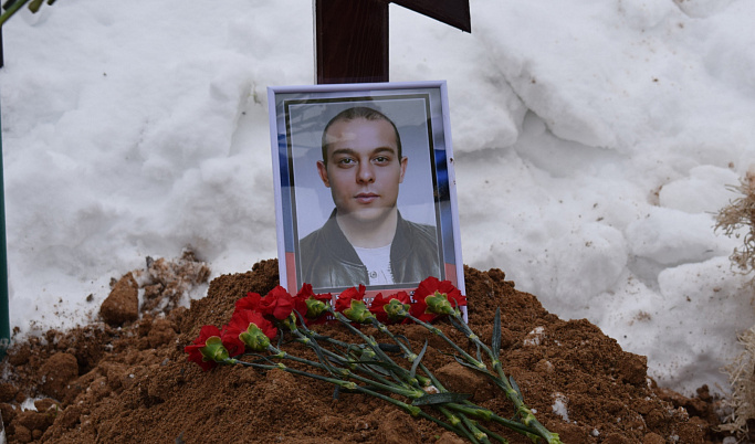 В Тверской области простились с Дмитрием Цыбульским, погибшим на Украине