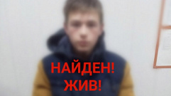 В очередной раз сбежавшего из дома подростка нашли в Тверской области 