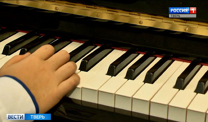 В Твери для детской школы искусств приобрели новые музыкальные инструменты