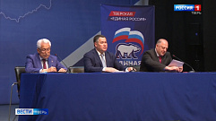 В Твери завершился форум Общественной палаты РФ «Сообщество»