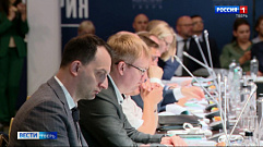 Стратегическая сессия по строительству ВСМ прошла в Тверской области