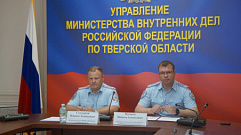 333 экономических преступления совершили в Тверской области за 5 месяцев