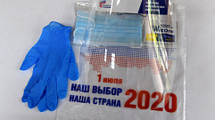 Участникам голосования в Тверской области будут выдавать маски и перчатки