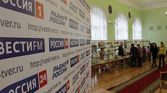 Стала известна программа книжного фестиваля «Тверской переплет»