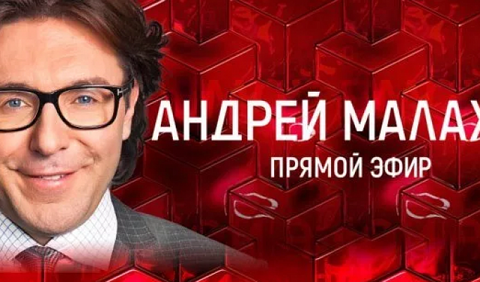 Семья из Твери поборется за суперприз на телеканале «Россия 1»
