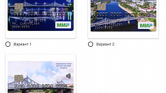 Жители Тверской области могут выбрать оформление социальной карты для проезда в общественном транспорте