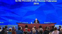 Владимир Путин отметил опыт Тверской области по переходу на «цифру»