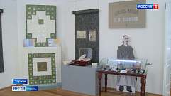 В Торжке открылась выставка, посвященная коронации Николая II