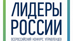 6 участников представят Тверскую область в очном этапе конкурса «Лидеры России 2021»