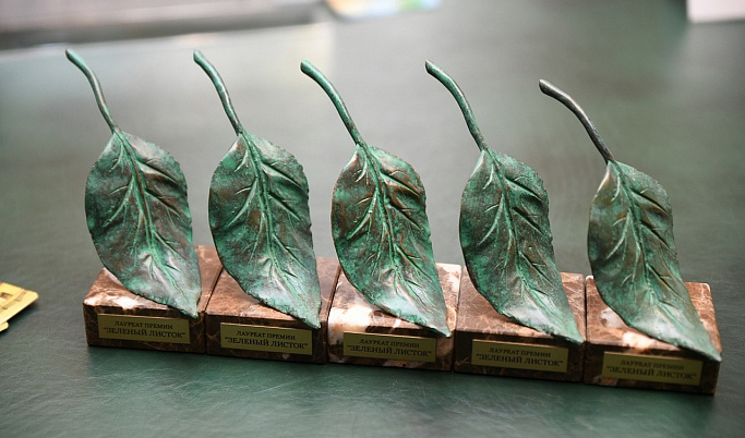 В Твери названы имена победителей конкурса молодых поэтов «Зелёный листок»