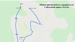 В Весьегонском муниципальном округе Тверской области завершаются работы по восстановлению разрушенных водой  участков дорог 