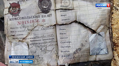 В Тверской области обнаружили редкий советский самолет с останками лётчика 