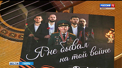 Тверская группа «Дежа Вю» получила миллион рублей на патриотический гастрольный тур 