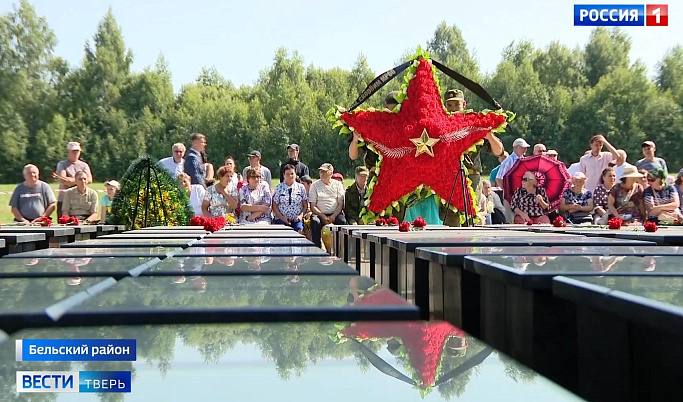  В Тверской области почтили память воинов-сибиряков