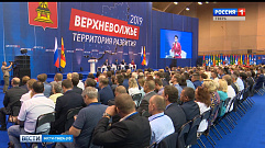 В Тверской области обсудили президентскую стратегию 2024 года