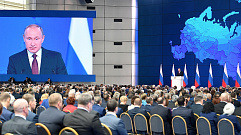 Игорь Руденя прокомментировал ежегодное послание президента РФ к Федеральному Собранию