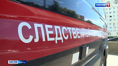 Следователи СК заинтересовались информацией об избиении школьницы в Тверской области