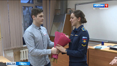 Выпускница тверской школы станет военным летчиком