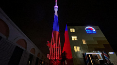 В честь Дня российской почты на телебашне в Твери включат подсветку