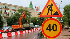 В Твери по национальному проекту отремонтируют «Улицы Победы»