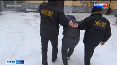 В Твери сотрудники ФСБ задержали пособников террористов