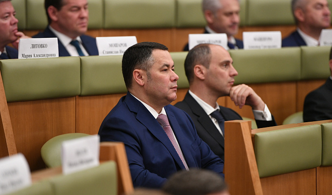 Игорь Руденя принимает участие в заседании правительственной комиссии по региональному развитию