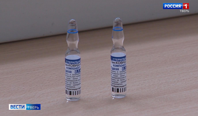 Новый пункт вакцинации от коронавируса заработал в микрорайоне Южный в Твери
