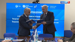 Тверские машиностроители и ТвГТУ подписали соглашение о сотрудничестве