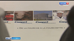 Лидер французского животноводства готов вложить деньги в бежецкое предприятие «Коралл»