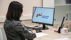 Тверской филиал Фонда «Защитники Отечества» оказал помощь более 800 жителям региона