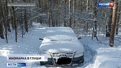 Курьер под колесами авто, одинокая «Ауди» в лесу: происшествия в Тверской области 10 марта                                                          