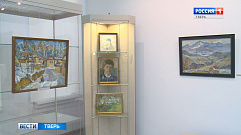 Тверитян приглашают посетить выставку Юрия Рылеева «Художник двух народов»