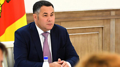 Тверской компании предоставят господдержку по программе «Оборотный капитал»