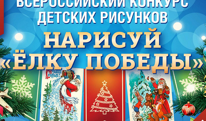 Юным художникам Тверской области предлагают нарисовать новогоднюю открытку