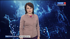 Местное время 16 декабря | Новости Тверской области