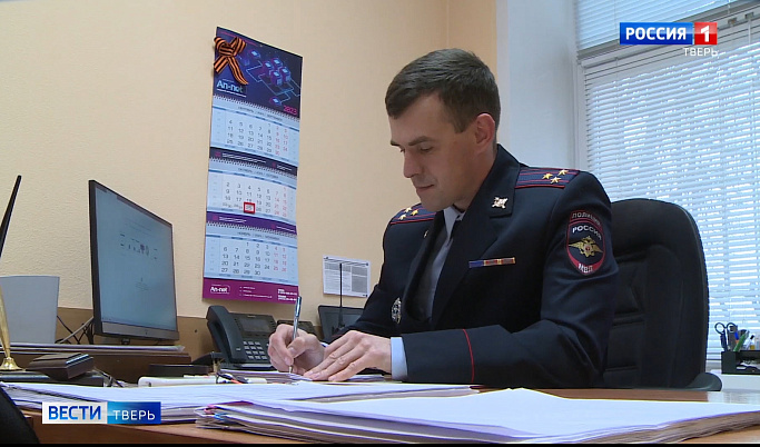 В Тверской области работает отдел по борьбе с киберпреступлениями