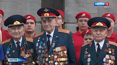 В Тверской области почтили память участников Курской битвы