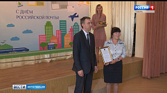 В Тверской области наградили лучших сотрудников почтовой связи