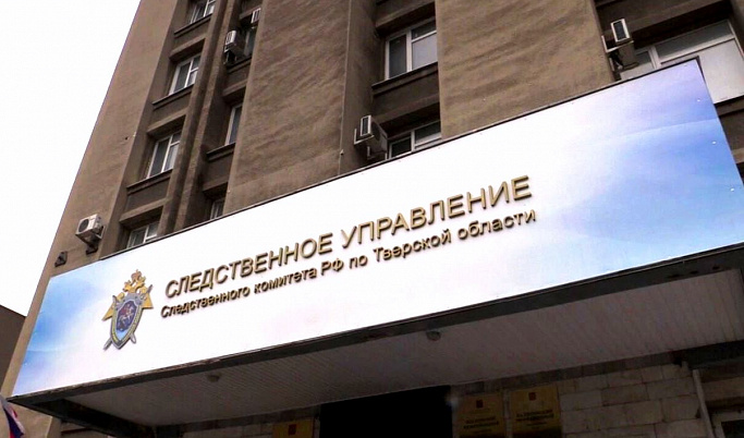 Директор предприятия в Тверской области недоплатил 4,7 млн рублей налогов
