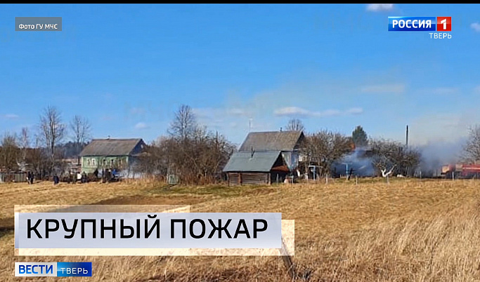 Происшествия в Тверской области сегодня | 23 апреля | Видео