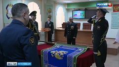 Тверская область получила знамя федеральной службы судебных приставов с символикой региона