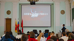 В ТвГУ прошел съезд молодых историков и представителей молодежного медиацентра