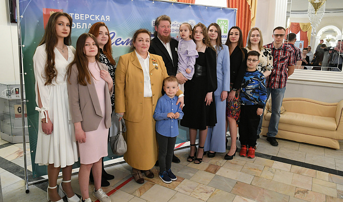 В Твери наградили победителей регионального этапа конкурса «Семья года»