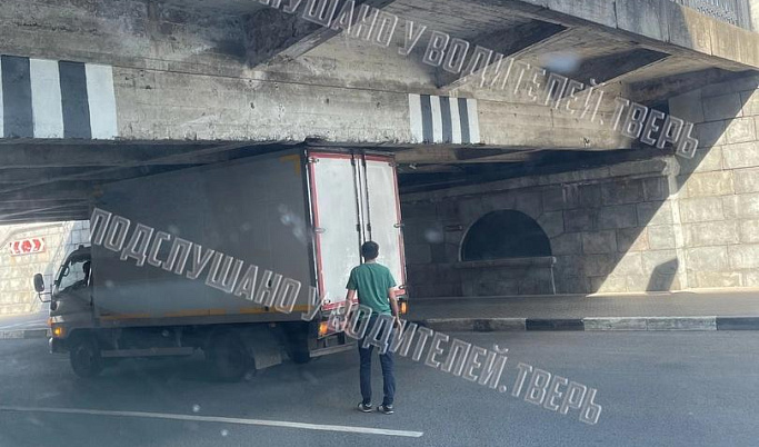 Тверской «мост глупости» нашел новую жертву