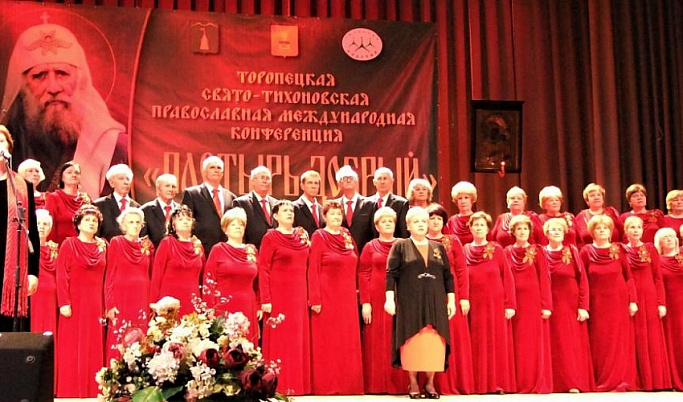 Пенсионеры Тверской области будут соревноваться в хоровом пении