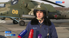 Летчики Тверской области отмечают День армейской авиации