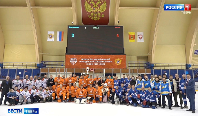 В Твери Чемпионат среди хоккеистов-любителей собрал почти 200 игроков со всего региона