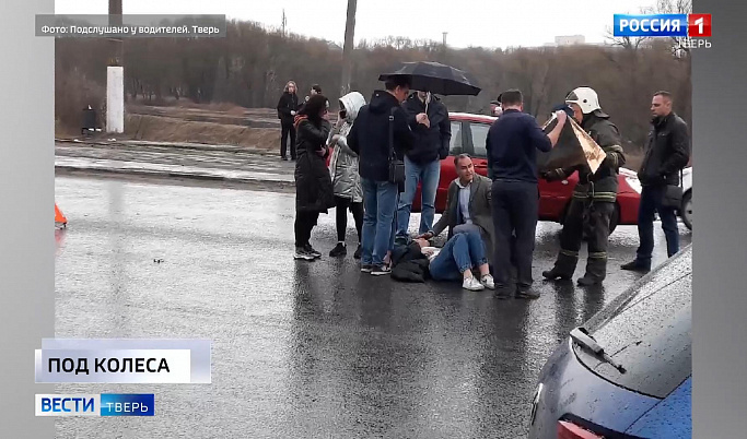 Происшествия в Тверской области сегодня | 18 апреля | Видео